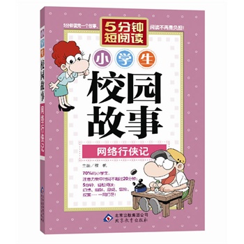 СW(xu)У@:W(wng)j(lu)Ђbӛ