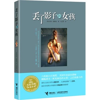 GӰӵŮ(gu)HУ]׌mI(lng)(jing)(gu)ѽ̎^ (tng)Ҋ(jin)ɫŮ֮cСƨӛM(fi)ͤľW(wng)һu(png)ֵúxСf(shu)܎\(chng)]