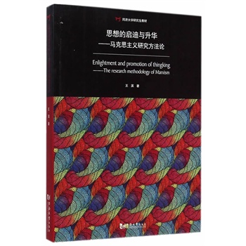 ˼��Ć����c���A�����R��˼���x�о�����Փ