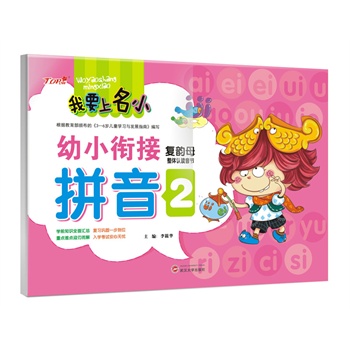 ҪСС㕽Ӿ(x)ԡƴ2  (f)ĸwJ(rn)x(ji)Ӗ(xn)