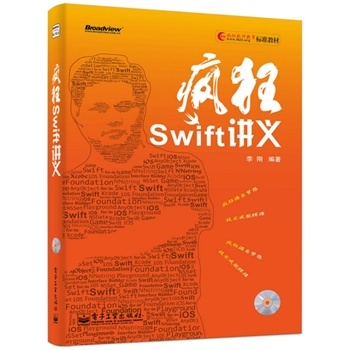 �����M88Ԫ���]-����Swift �v�x-