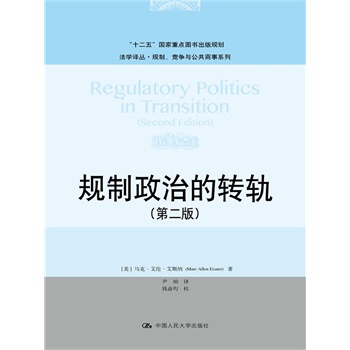 Ҏ(gu)εD(zhun)܉ڶ棩W(xu)gҎ(gu)cϵУʮ塱cDҎ(gu)