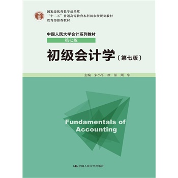 ӋW(xu)߰棩ЇW(xu)Ӌϵн̲ġ߰Ҽ(yu)̌W(xu)ɹʮ塱ͨߵȽƇҼҎ(gu)̲ģSٛ͌Ӗ(xn)ü