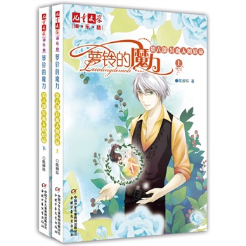 ͯČW(xu)ԡ(l)ϵ}⏵ħѪ˵£