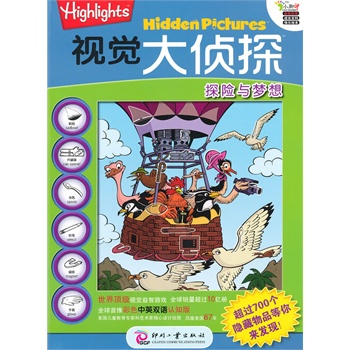 ��Highlights���D�Α�ڶ�݋��ҕ�X���̽ϵ��.̽�U�c����