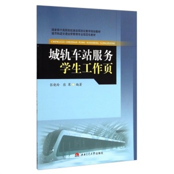 ��܉܇(ch��)վ����(w��)�W(xu��)�������(y��)/����܉����ͨ�\(y��n)�I(y��ng)���팣(zhu��n)�I(y��)�(xi��ng)Ŀ���̲� ��(gu��)�ҹǸ��xԺУ���O(sh��)�(xi��ng)Ŀ���̌W(xu��)Ҏ(gu��)���̲�