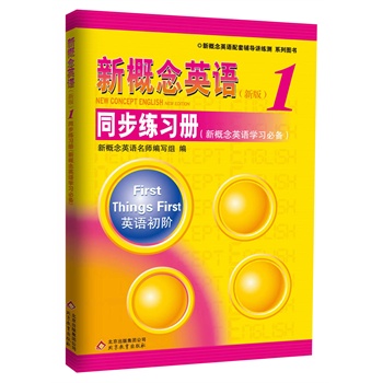 ¸ӢZ1 ͬԡ----ڙ¸ӢZoͬһnһ~R䷨Zƪ¡㵽¸ِ}M(sh)ʮfͬWĹͬx