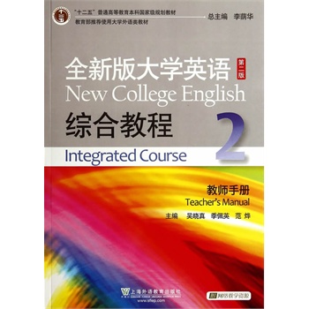 ȫ°WӢZڶ棩CϽ̳2̎փԣPWǰWYԴ