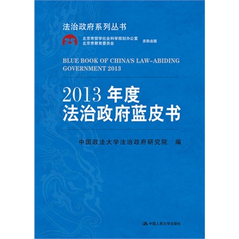 2013��ȷ��������{(l��n)Ƥ������������ϵ�Ѕ�����