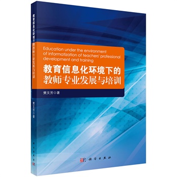 Ϣh(hun)µĽ̎I(y)l(f)չcӖ(xn)