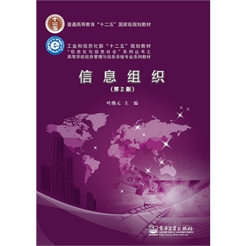 ��Ϣ�M������2�棩