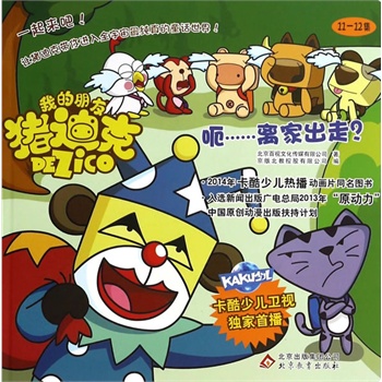 2014棩ك: xҳ 11-12