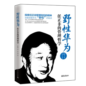 Ұ���A�飺�����ǵĹ����܌W(xu��)