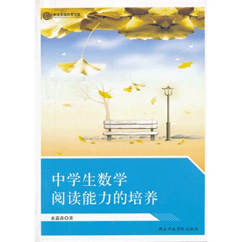 �ЌW(xu��)����(sh��)�W(xu��)��x���������B(y��ng)