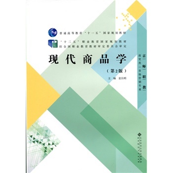 ͨߵȽʮһ(gu)Ҏ(gu)̲ġʮI(y)(gu)Ҏ(gu)̲ġ̡Q(mo)(li)Ј(chng)I(yng)N(xio)I(y):F(xin)ƷW(xu)