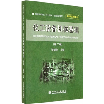 (ߵȌW(xu)У)O(sh)C(j)еA(ch)(ڶ)((gu)ҾƷn̲̽)