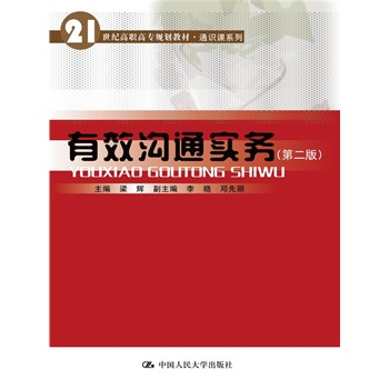 Чͨ(sh)(w)ڶ棩21o(j)ߌ(zhun)Ҏ(gu)̲ġͨR(sh)nϵУ