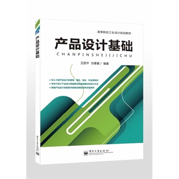 a(chn)ƷO(sh)Ӌ(j)A(ch)(ȫ)