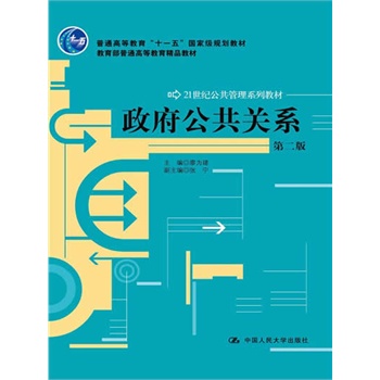 Pϵڶ棩21oϵн̲ʮһ塱ҼҎ(gu)̲ģͨߵȽƷ̲ģ