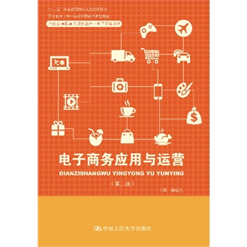 ̄(w)(yng)c\Iڶ棩21o(j)ߌҎ(gu)̲ġ̄(w)ϵʮ塱I(y)Ҏ(gu)헽̲I(y)W(xu)һwn̸ĸҎ(gu)̲ģ