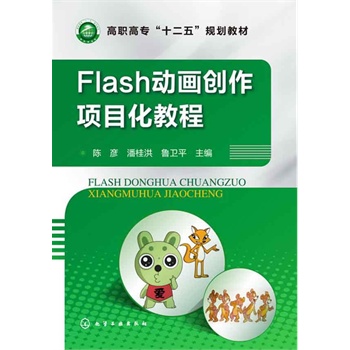 Flash ��(d��ng)����(chu��ng)���(xi��ng)Ŀ���̳�(ꐏ�)