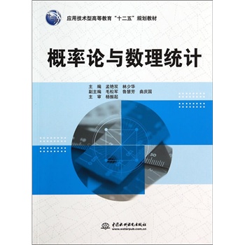 ����Փ�c��(sh��)���y(t��ng)Ӌ����