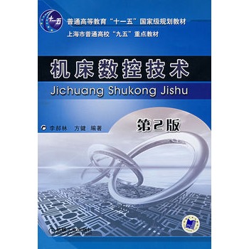 �C(j��)����(sh��)�ؼ��g(sh��) ����2�棩(��(gu��)�Ҿ�Ʒ�̲�����ͨ�ߵȽ�����ʮһ�塱��(gu��)�Ҽ�(j��)Ҏ(gu��)���̲�