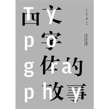 �������w�Ĺ���