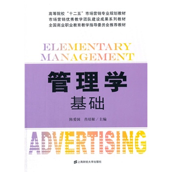 旅游文化學(xué)