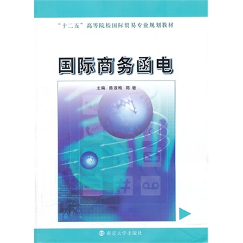 ʮ����ߵ�ԺУ��(gu��)�H�Q(m��o)�׌��I(y��)Ҏ(gu��)���̲�/��(gu��)�H�̄�(w��)���