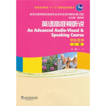 oߵԺУӢZI(y)̲ģʮ壩ӢZ߼ҕ f  WÕ