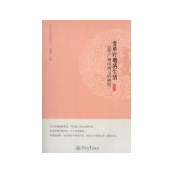 ׃��r�ڵ�����:�����V���L(f��ng)����(x��)���о�