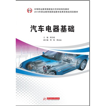 �е��I(y��)������(gu��)�Ҽ�(j��)ʾ���W(xu��)У��ɫ�̲ģ���܇(ch��)������A(ch��)