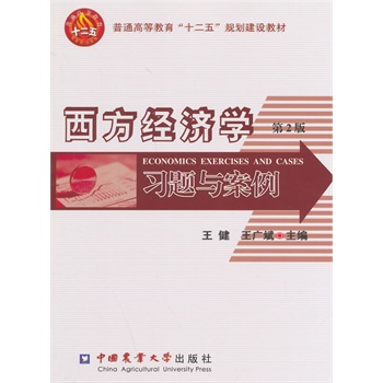 (jng)(j)W(xu)(x)}c2棩