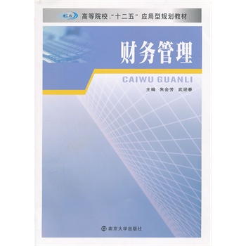 �ߵ�ԺУʮ���呪(y��ng)���ͽ̲� ؔ��(w��)����