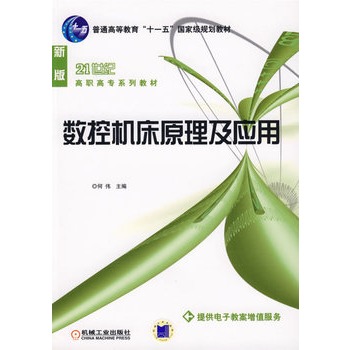 ��(sh��)�ؙC(j��)��ԭ������(y��ng)��