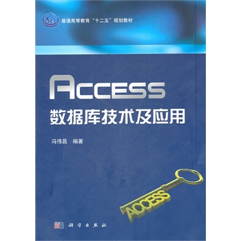 Access(sh)(j)켼g(sh)