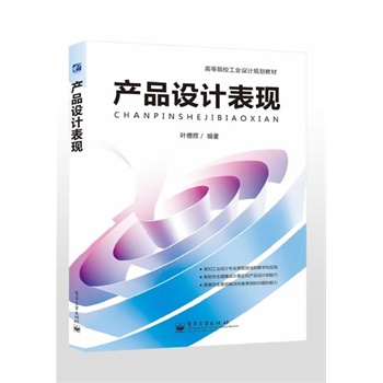 a(chn)ƷO(sh)Ӌ(j)F(xin)ȫʣ