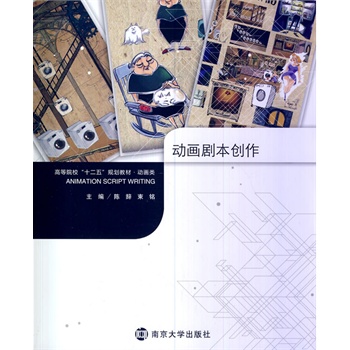 �ߵ�ԺУʮ����Ҏ(gu��)���̲ġ��Ӯ��/�Ӯ�������(chu��ng)��