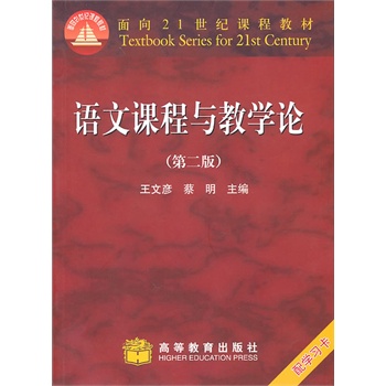 �Z���n���c�̌W(xu��)Փ���ڶ��棩������P+�W(xu��)��(x��)����