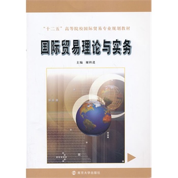 ʮ����ߵ�ԺУ��(gu��)�H�Q(m��o)�׌��I(y��)Ҏ(gu��)���̲�/��(gu��)�H�Q(m��o)����Փ�c��(sh��)��(w��)