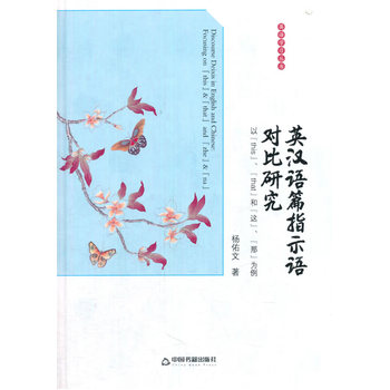 ӢZ(y)W(xu)(x)(sh)ӢhZ(y)ƪָʾZ(y)(du)оԡthisthat͡@ǡb