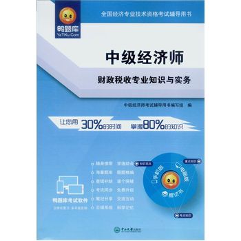 2015��(j��ng)��(j��)����ԇ �м�(j��)��(j��ng)��(j��)��ؔ(c��i)�����Ռ��I(y��)֪�R(sh��)�c��(sh��)��(w��)