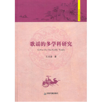 �vʷ�Ļ��о�����(sh��)�����{�Ķ��W(xu��)���о������b��