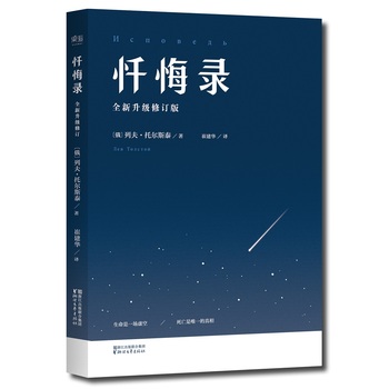 Ի䛣Р˹̩`ԂȫgD󡶑Ի䛡УР˹̩ԽxxҊL˼Ԫ