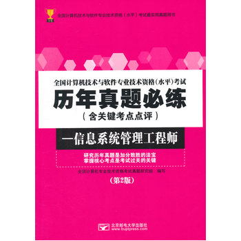 ȫ��(gu��)Ӌ(j��)��C(j��)���g(sh��)�cܛ����(zhu��n)�I(y��)���g(sh��)�Y��ԇ�v�����}�ؾ�-��Ϣϵ�y(t��ng)�������̎�