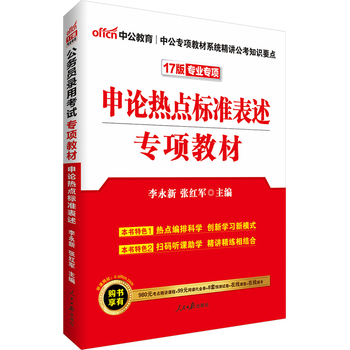 �й�2017��Փ���c(di��n)��(bi��o)��(zh��n)�������S�a��