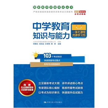 �ЌW(xu��)����֪�R�c���������ҽ̎��Y��ԇ������