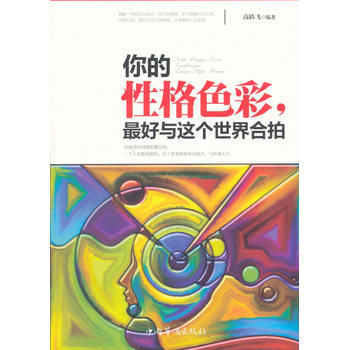 ����Ը�ɫ��������c�@��(g��)�������