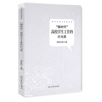 ��΢�r������У�W(xu��)�����������c˼